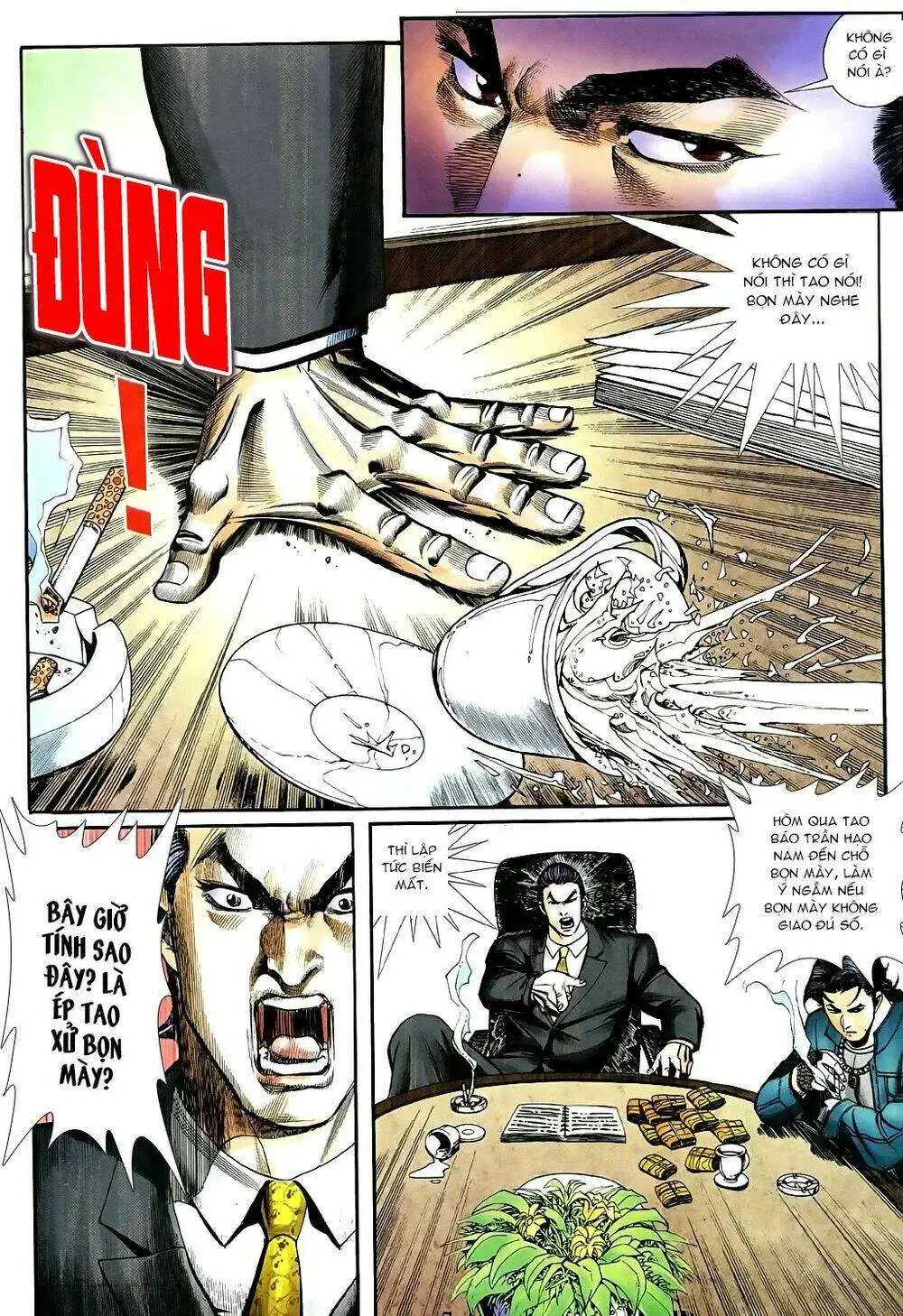 Chapter 469