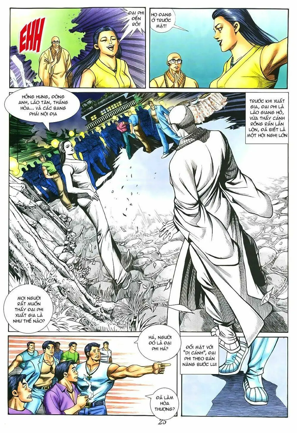 Chapter 380