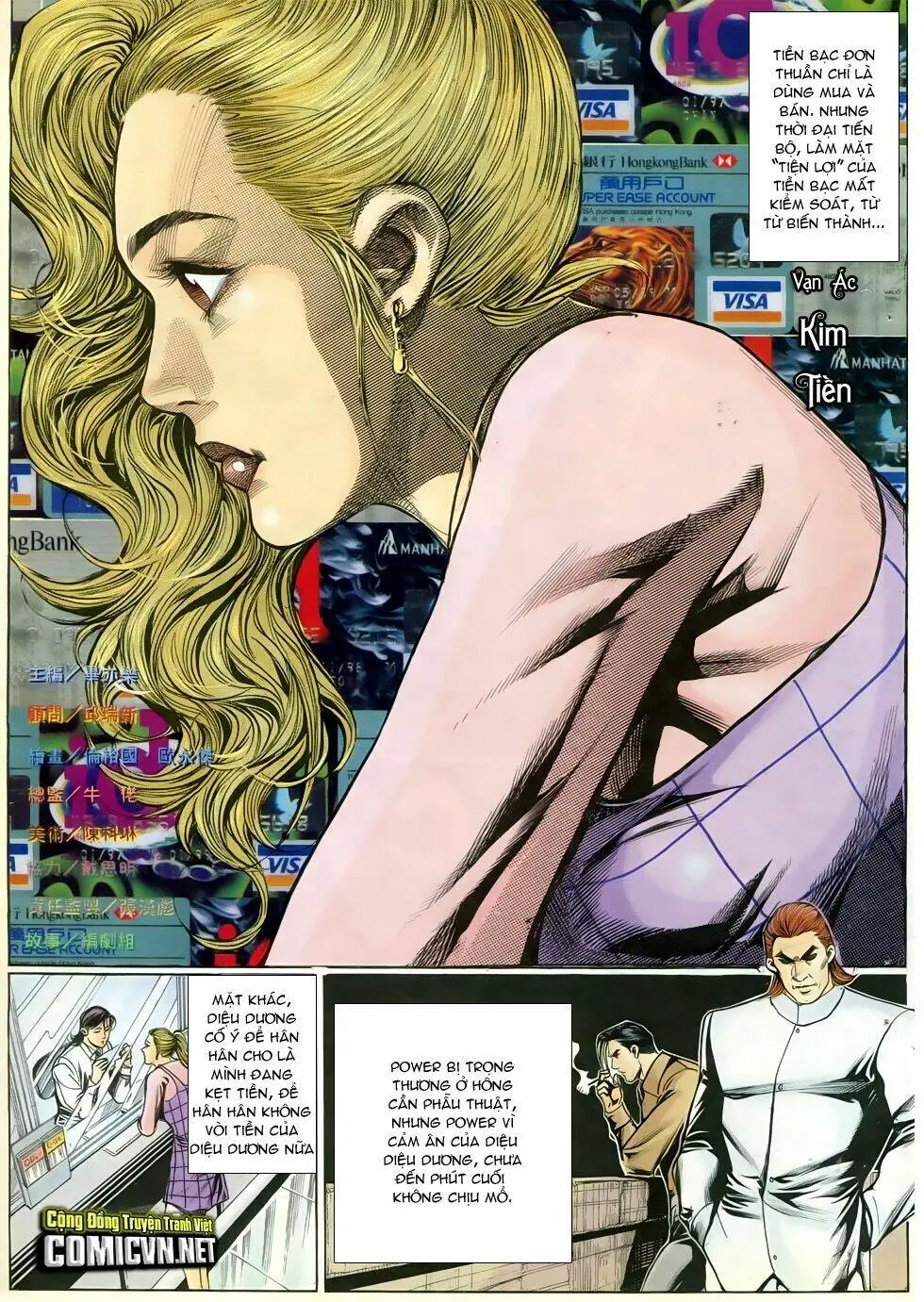 Chapter 283