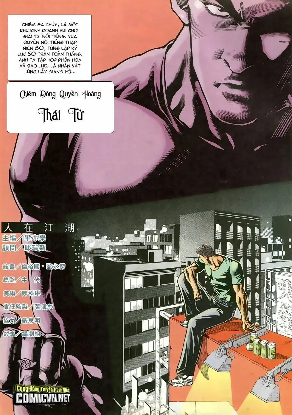 Chapter 281
