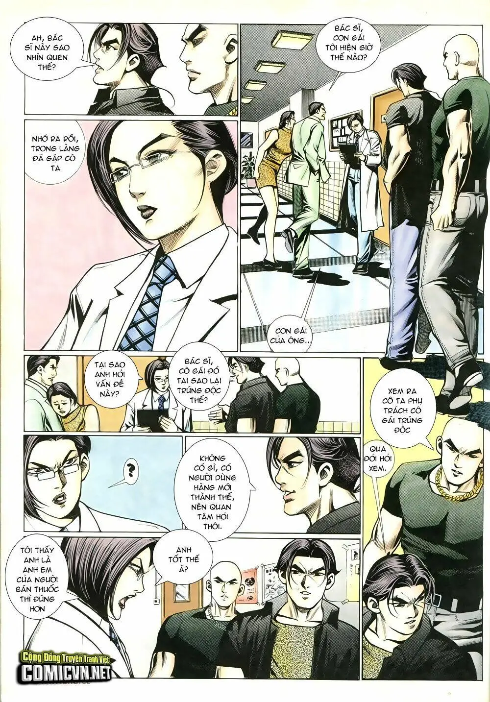 Chapter 238