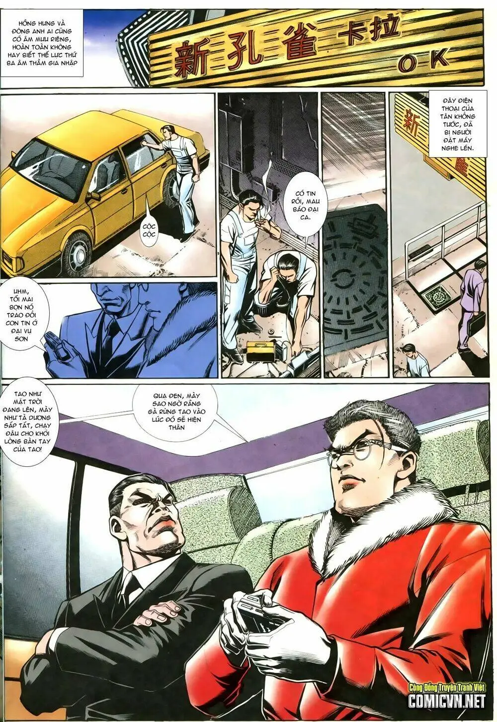 Chapter 214