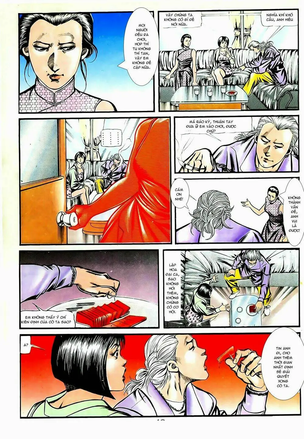 Chapter 60