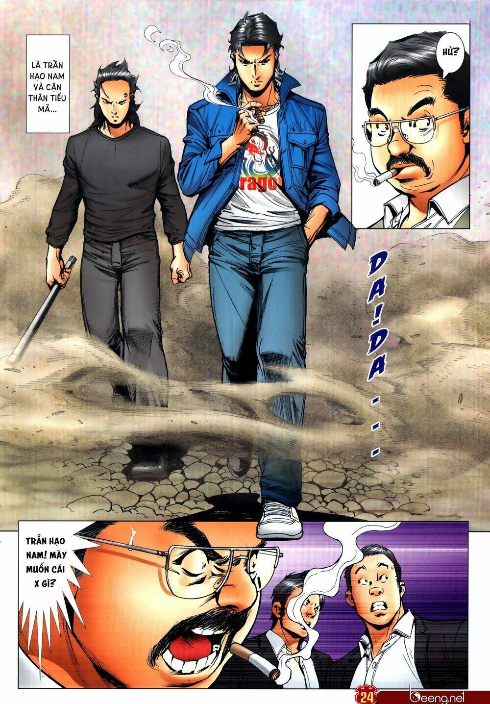 Chapter 2307