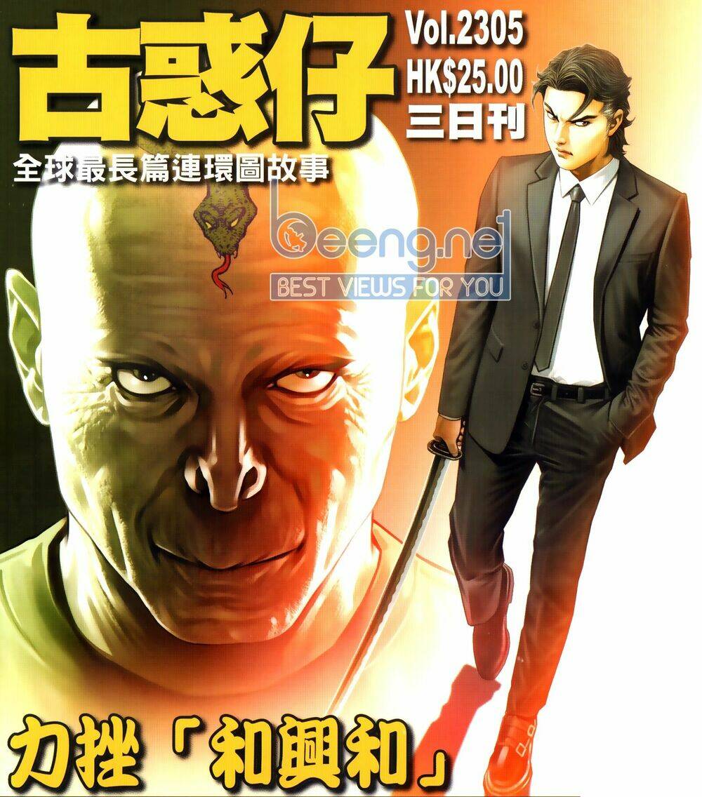 Chapter 2305