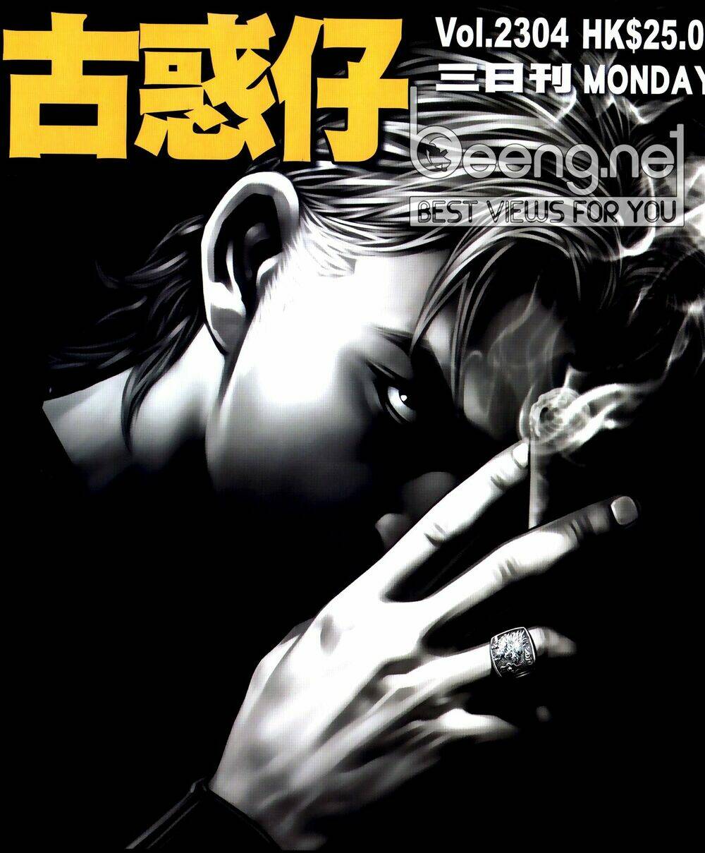 Chapter 2304