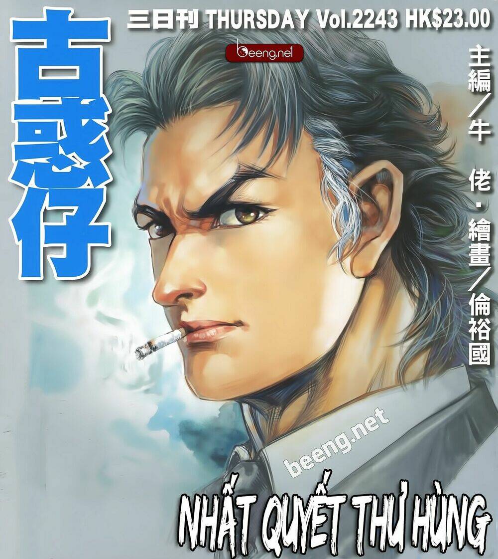 Chapter 2243