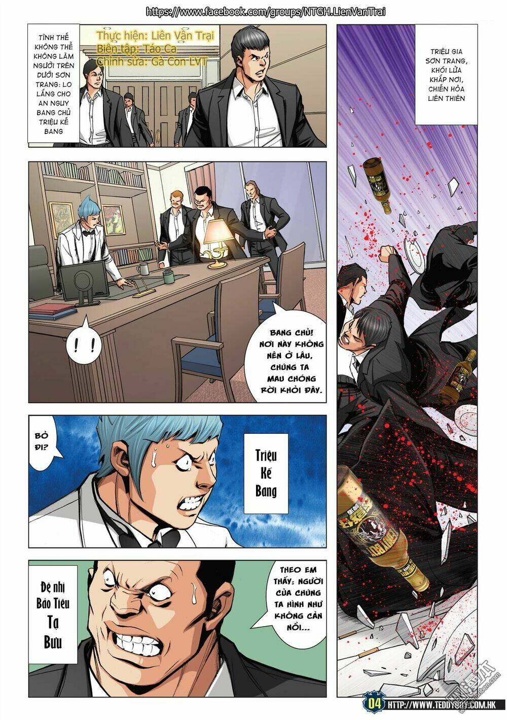 Chapter 2072