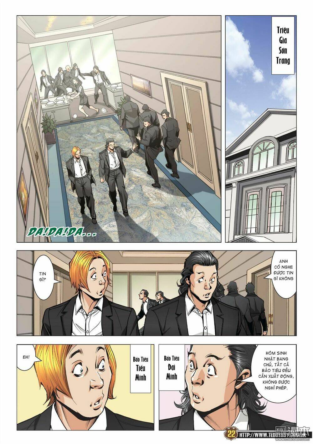 Chapter 2061