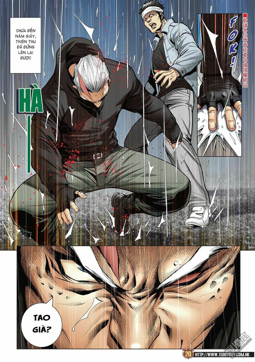 Chapter 2053