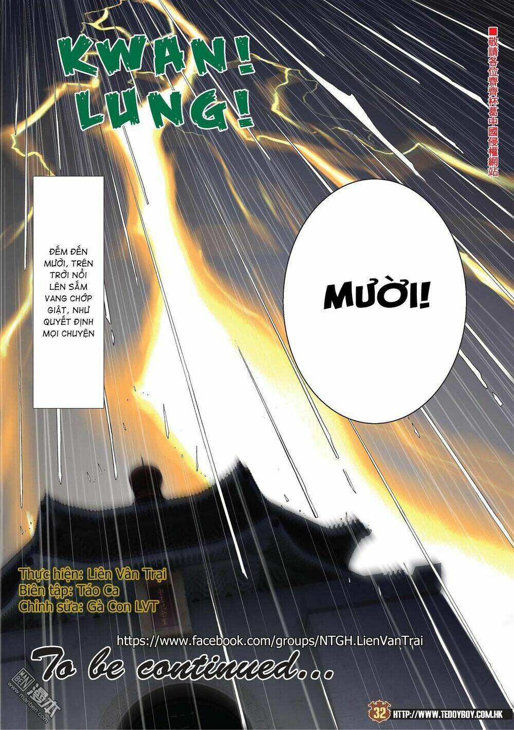 Chapter 2053