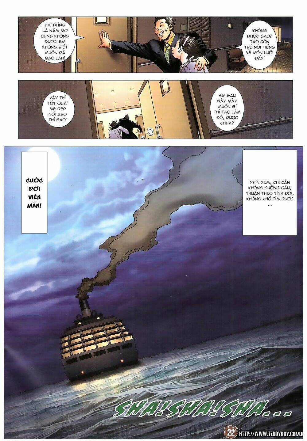 Chapter 1658