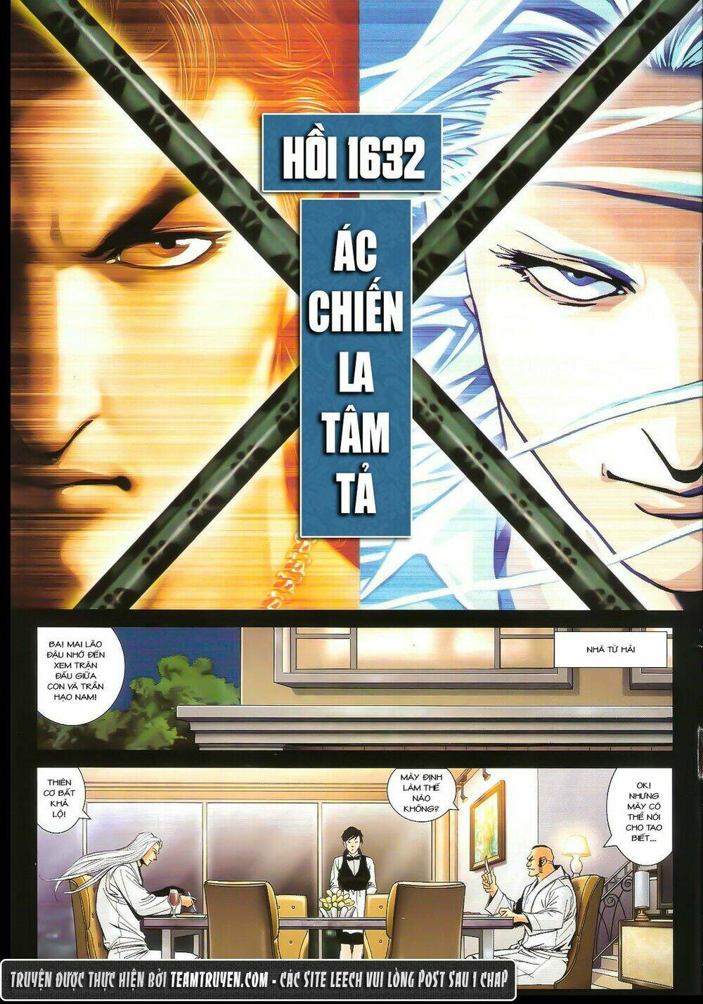 Chapter 1632