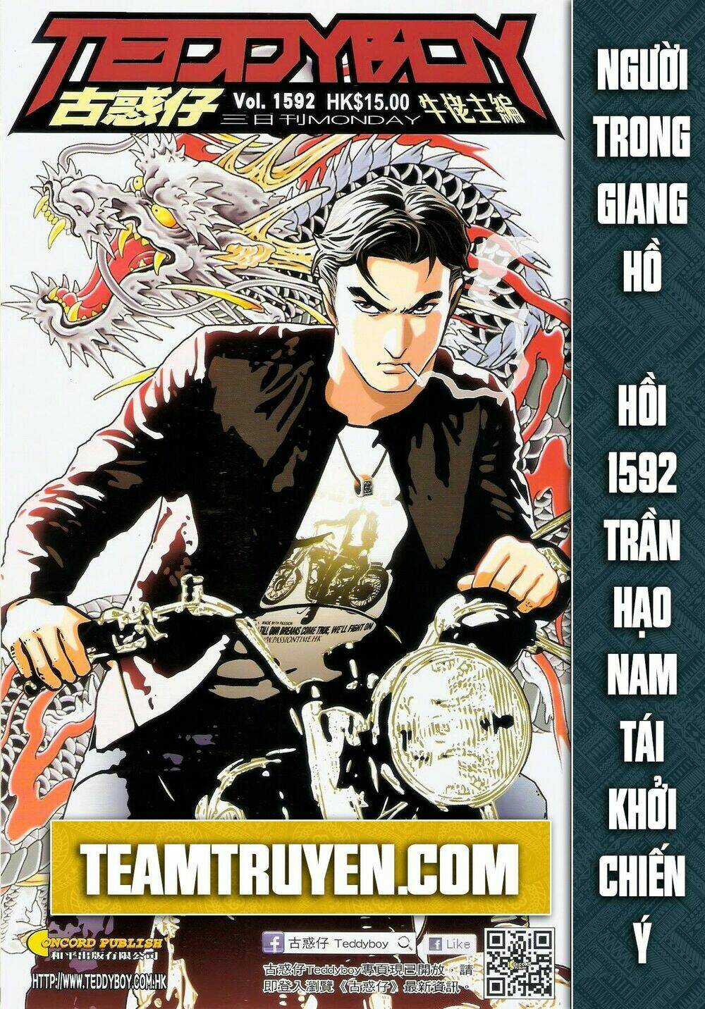 Chapter 1592