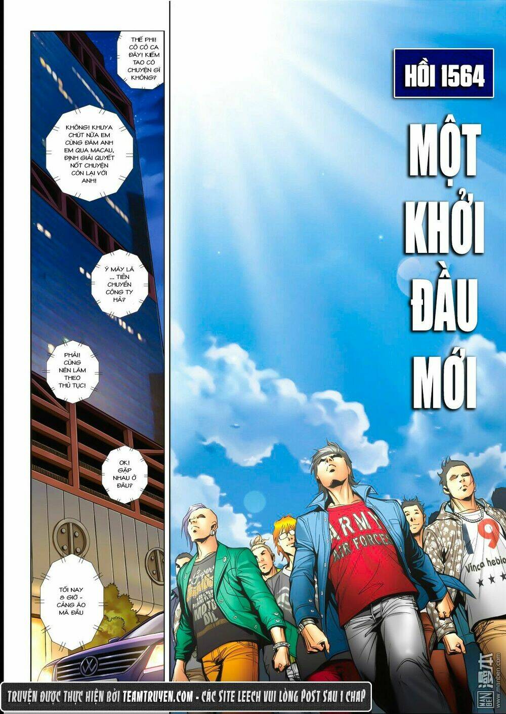 Chapter 1564