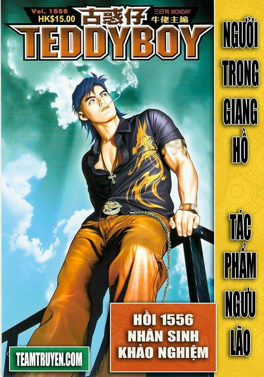 Chapter 1556