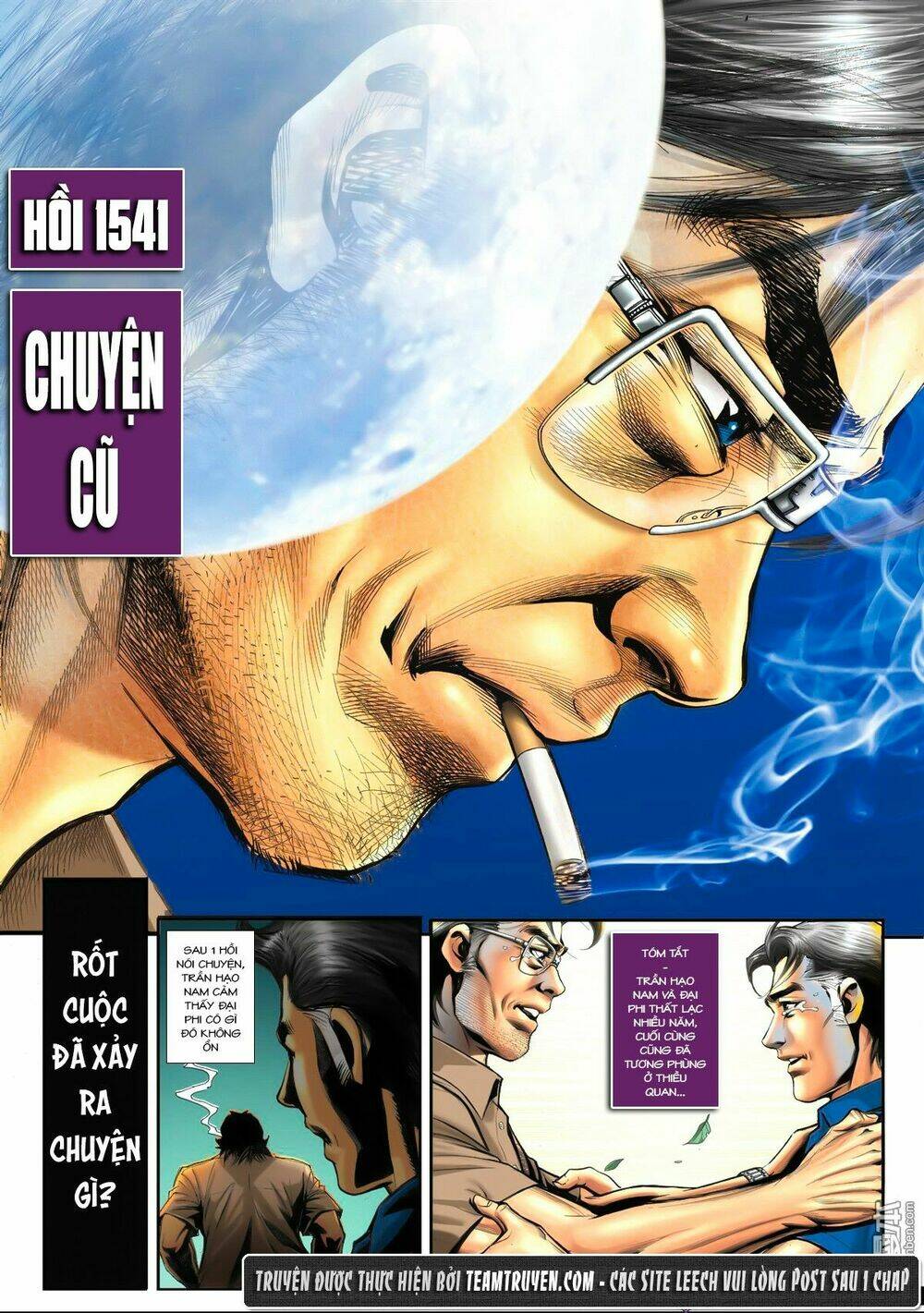 Chapter 1541