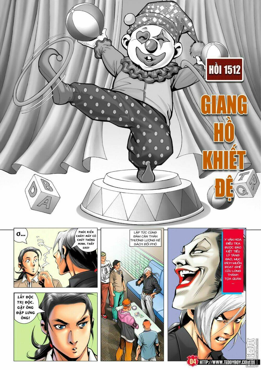 Chapter 1512