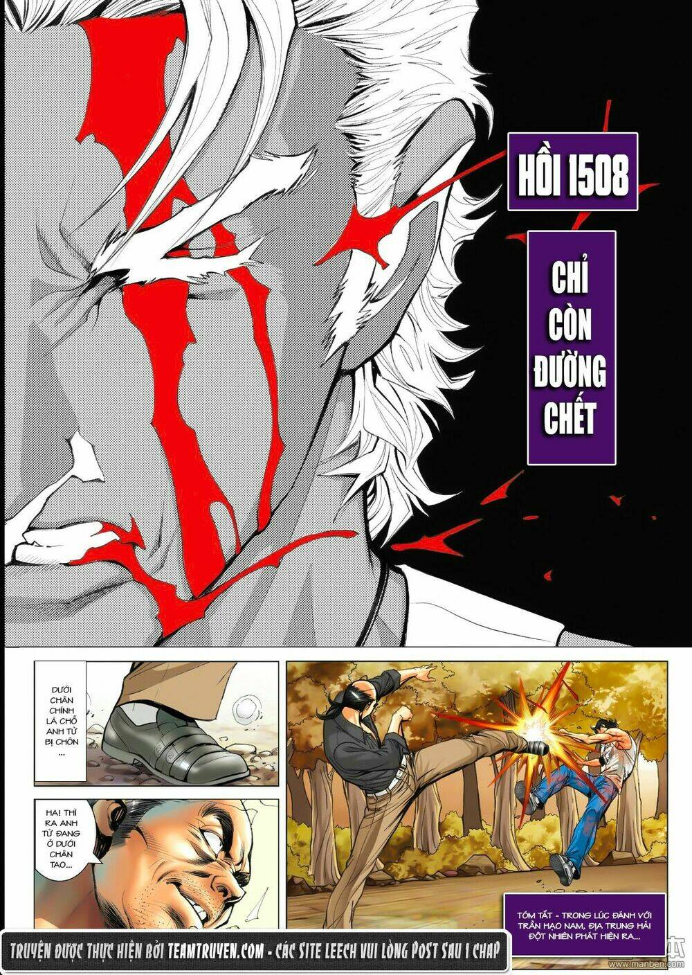 Chapter 1508