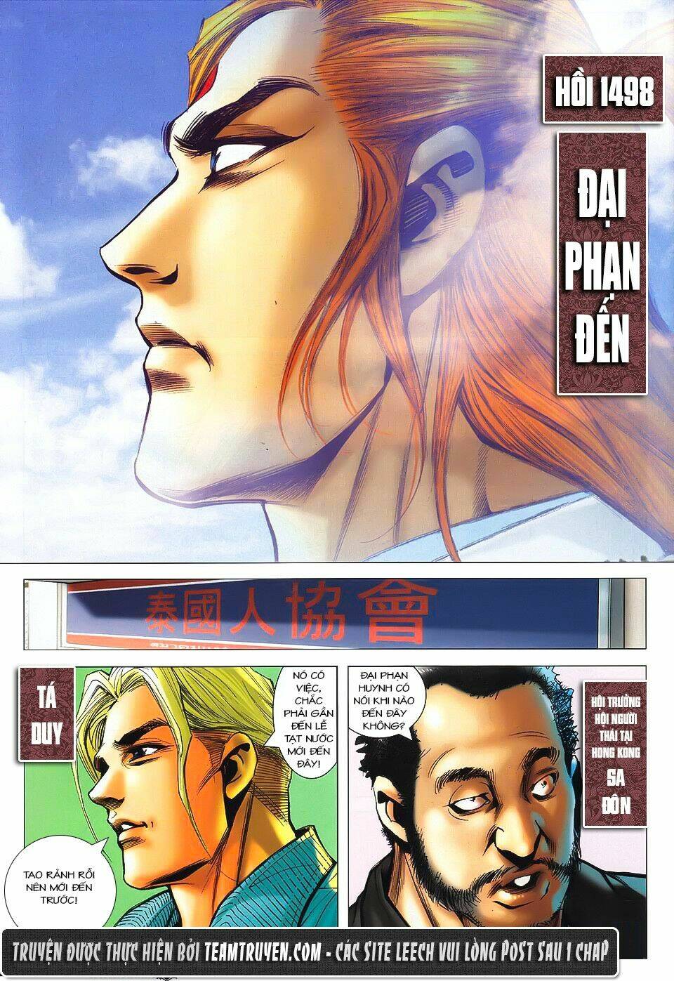 Chapter 1498