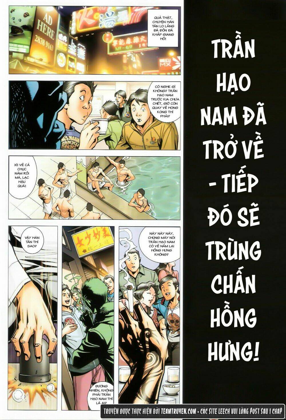 Chapter 1478