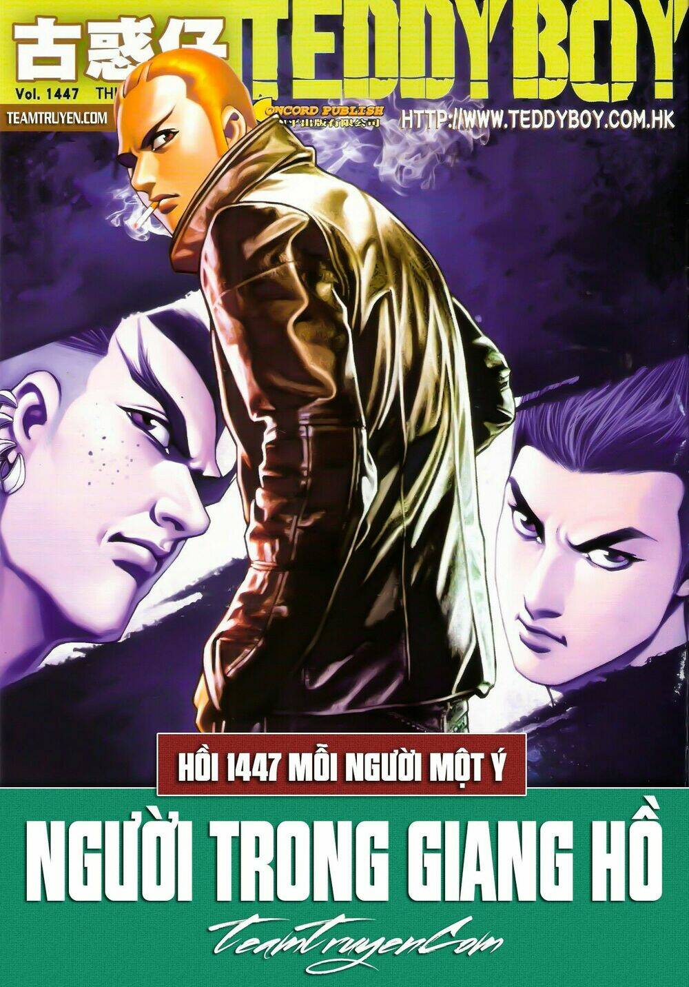 Chapter 1447