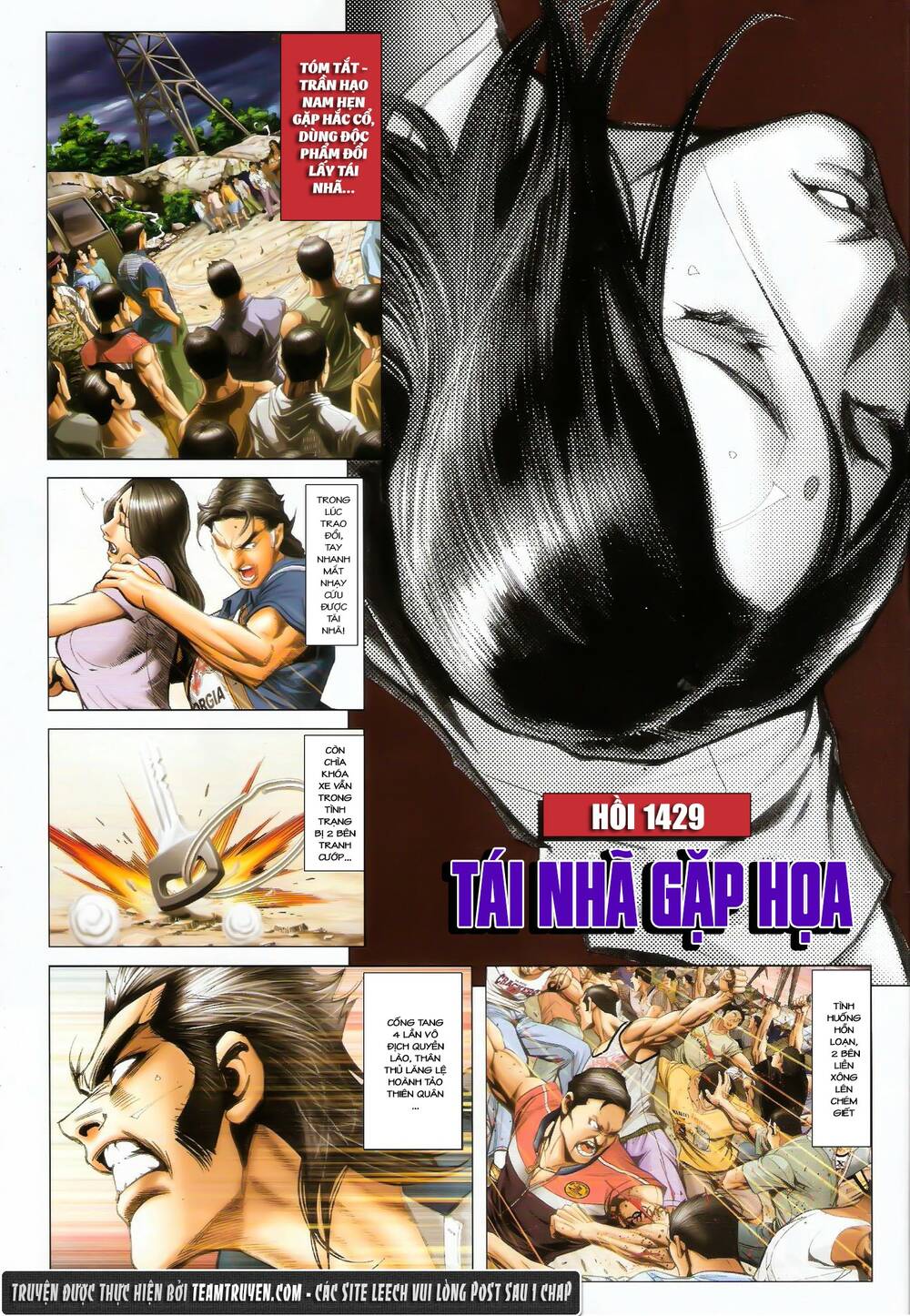 Chapter 1429