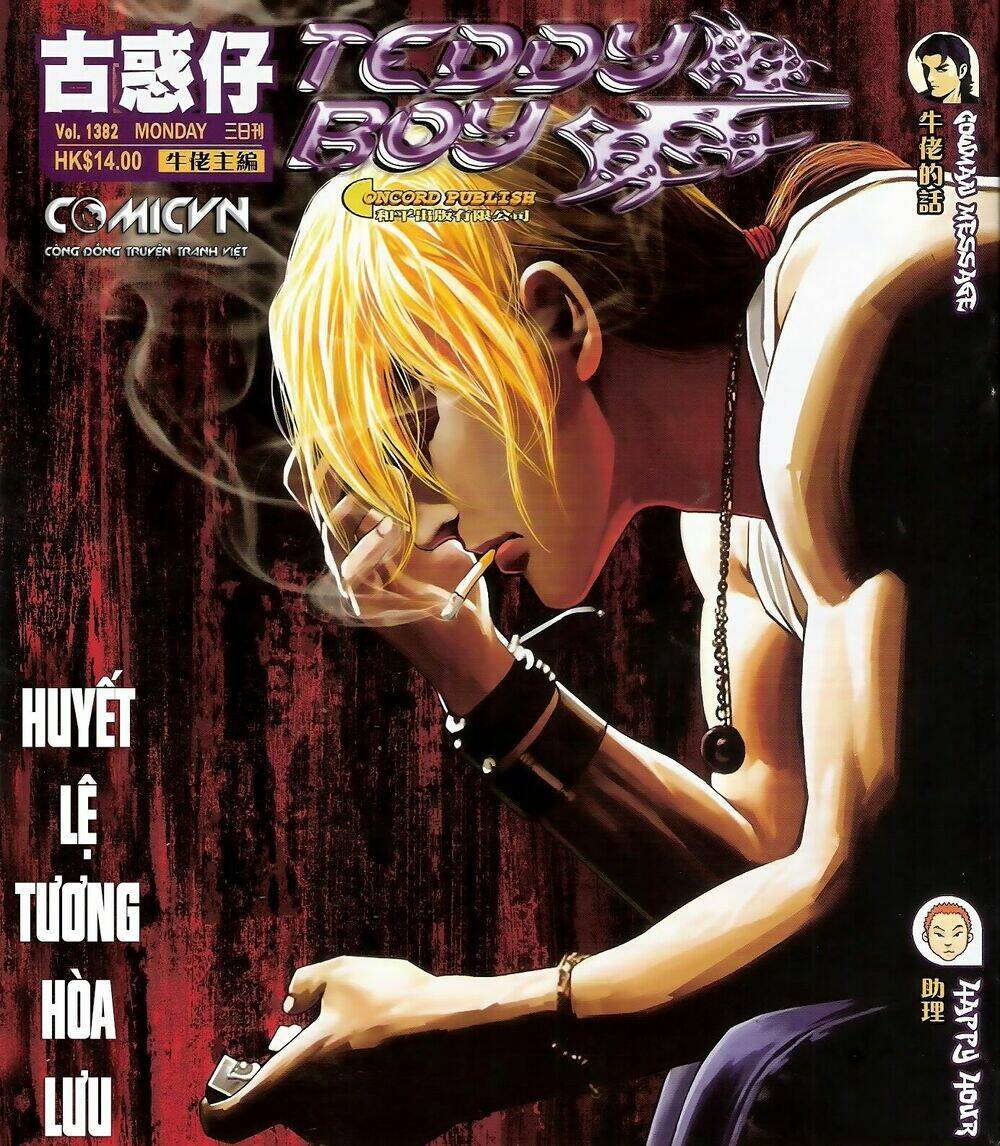 Chapter 1382