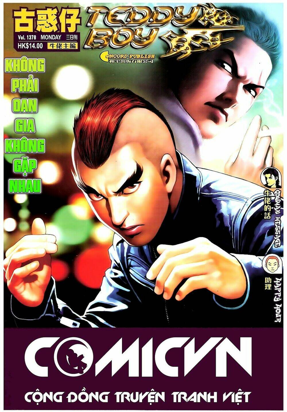 Chapter 1378