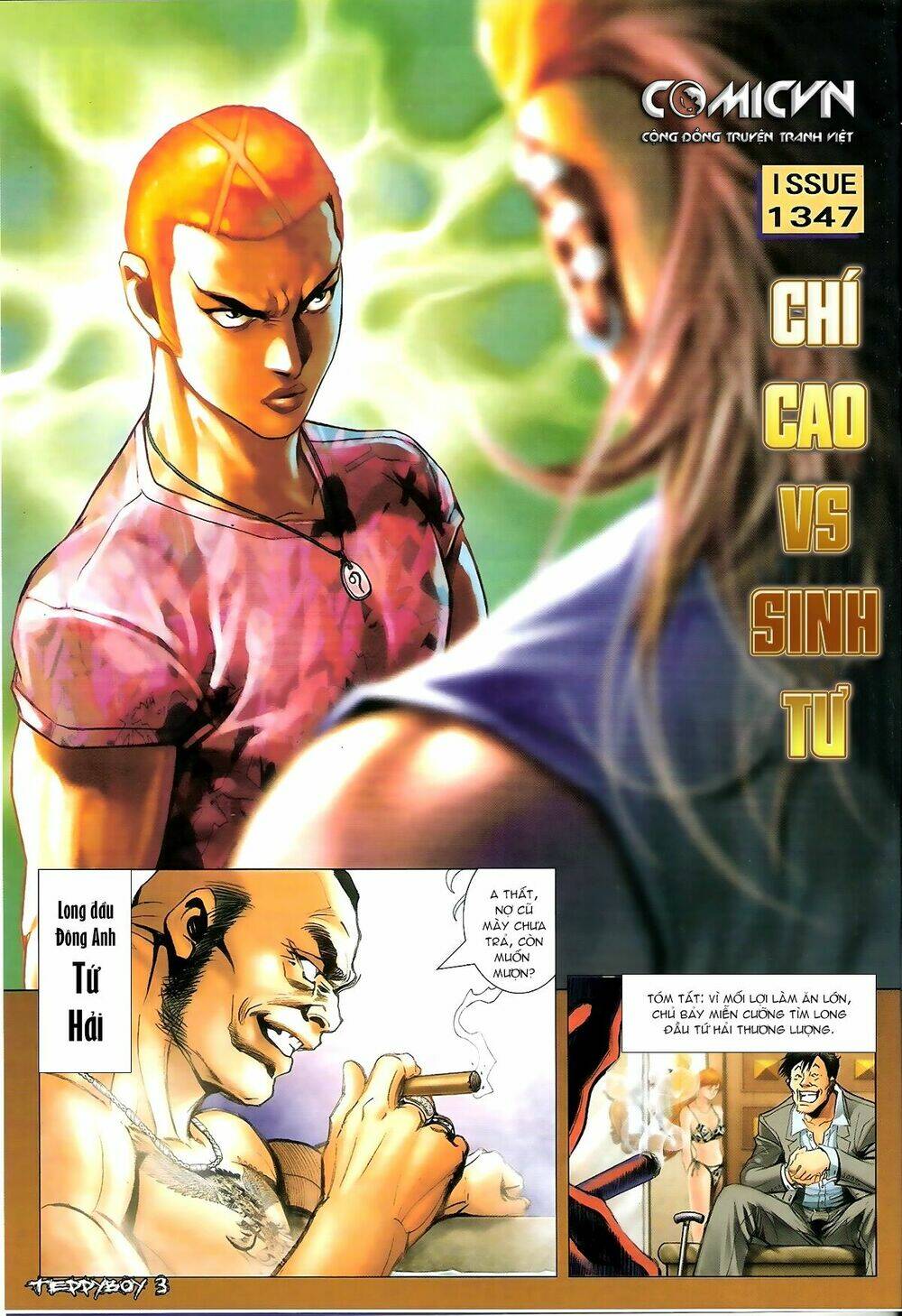 Chapter 1347