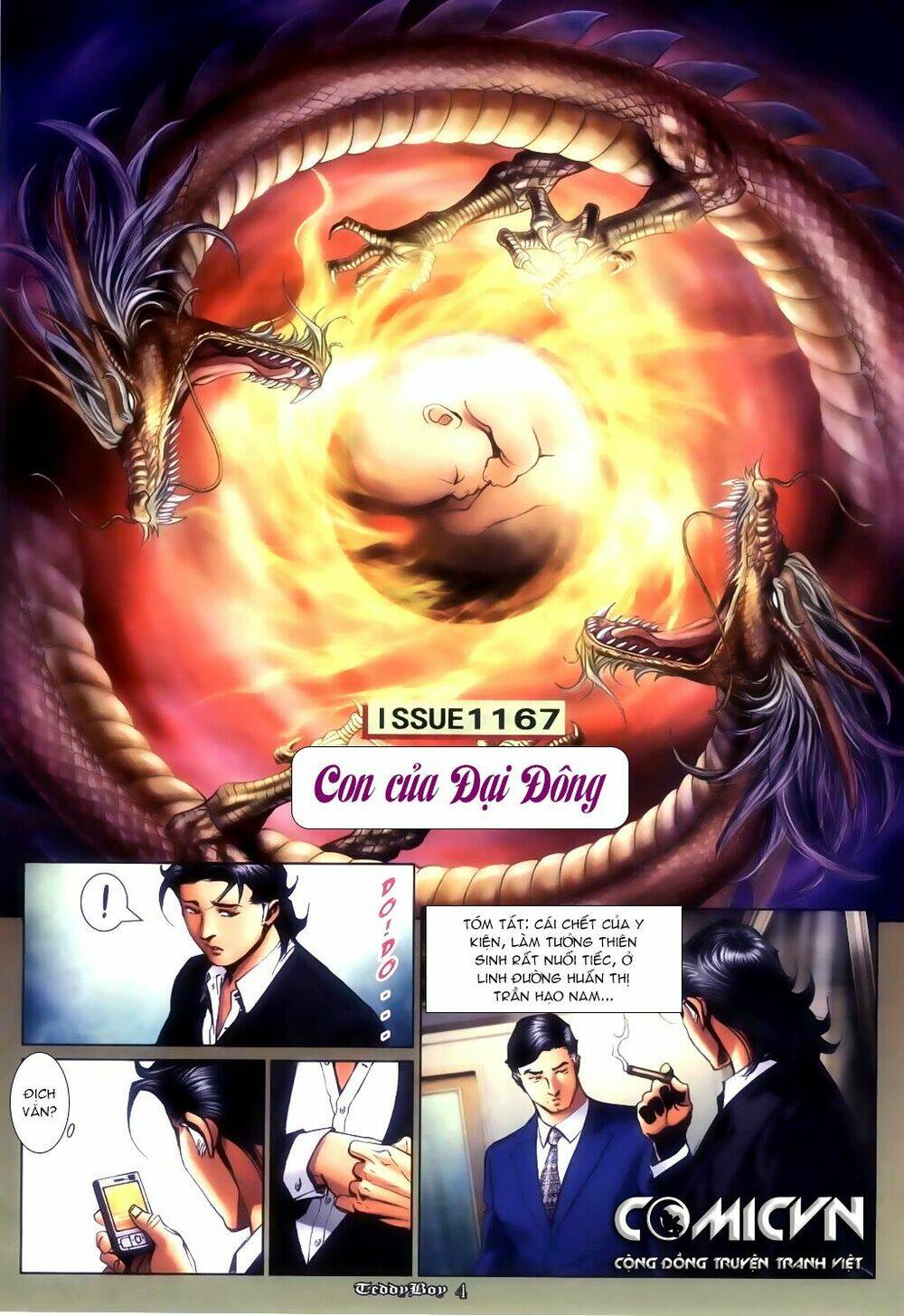 Chapter 1167