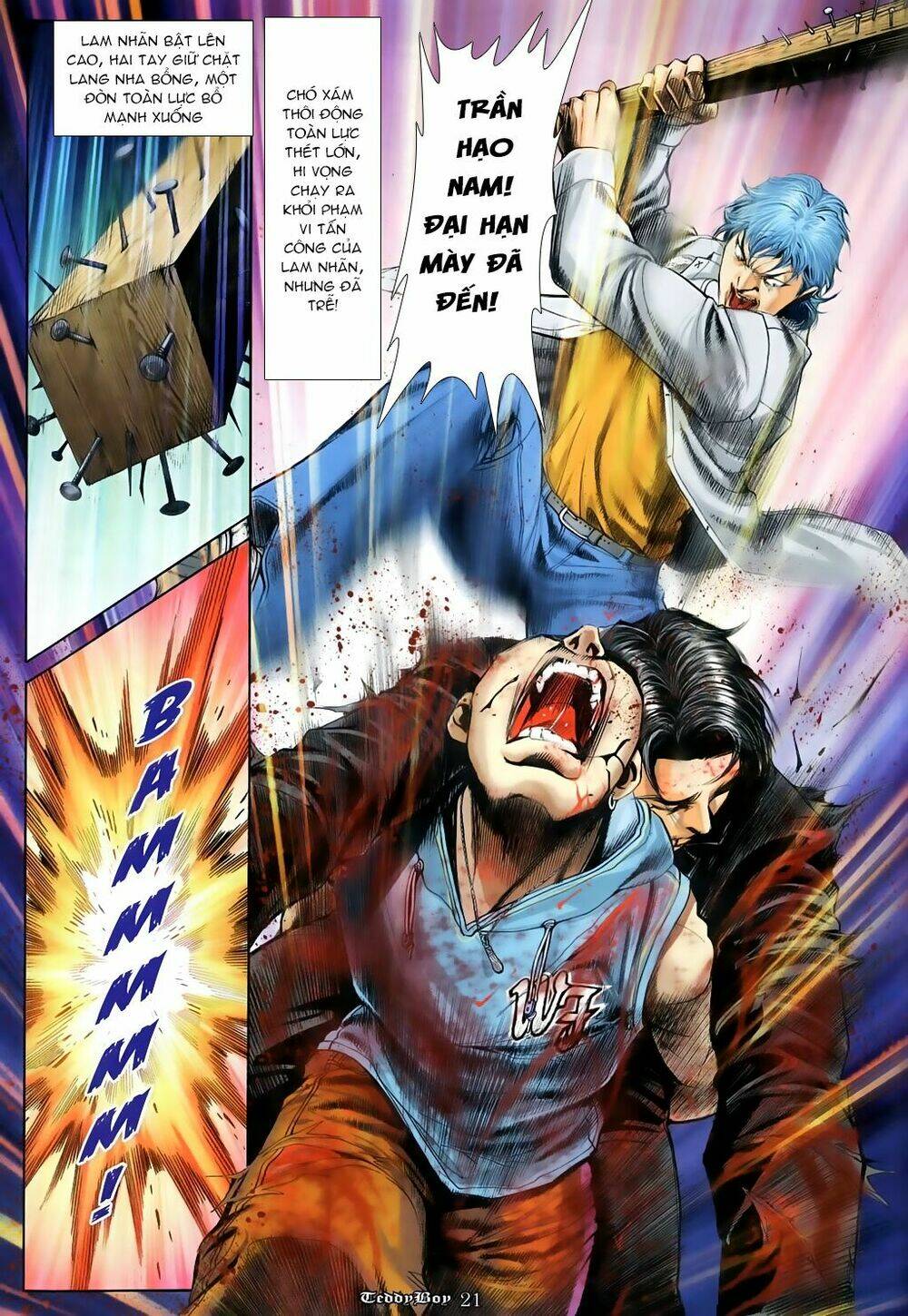 Chapter 1025