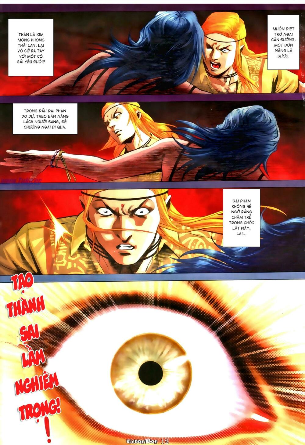 Chapter 973