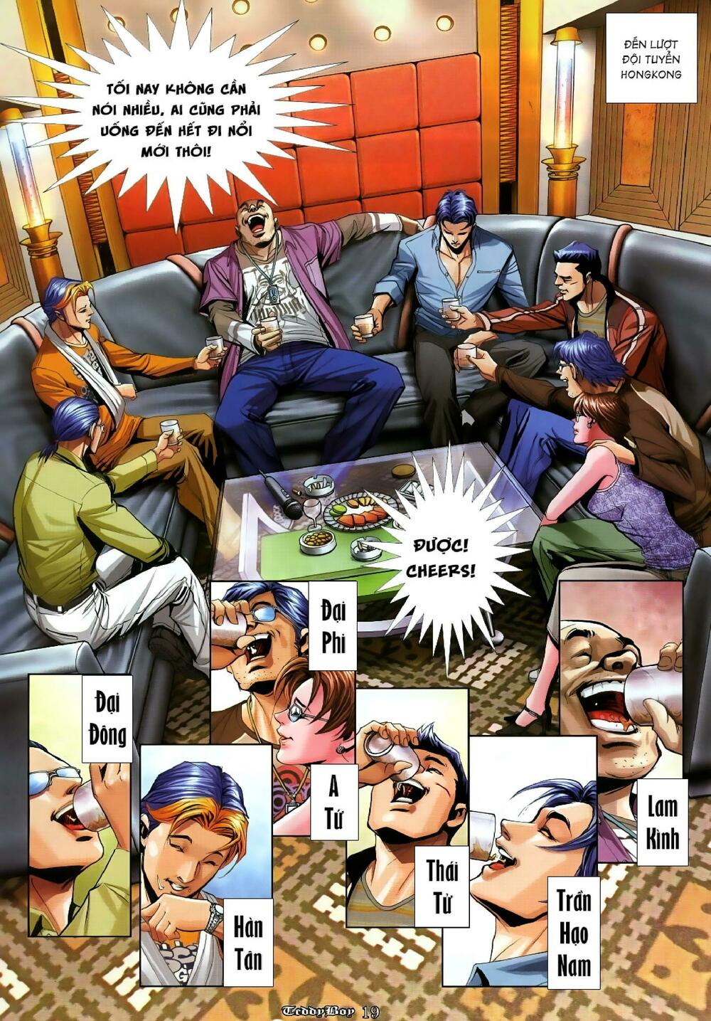 Chapter 963