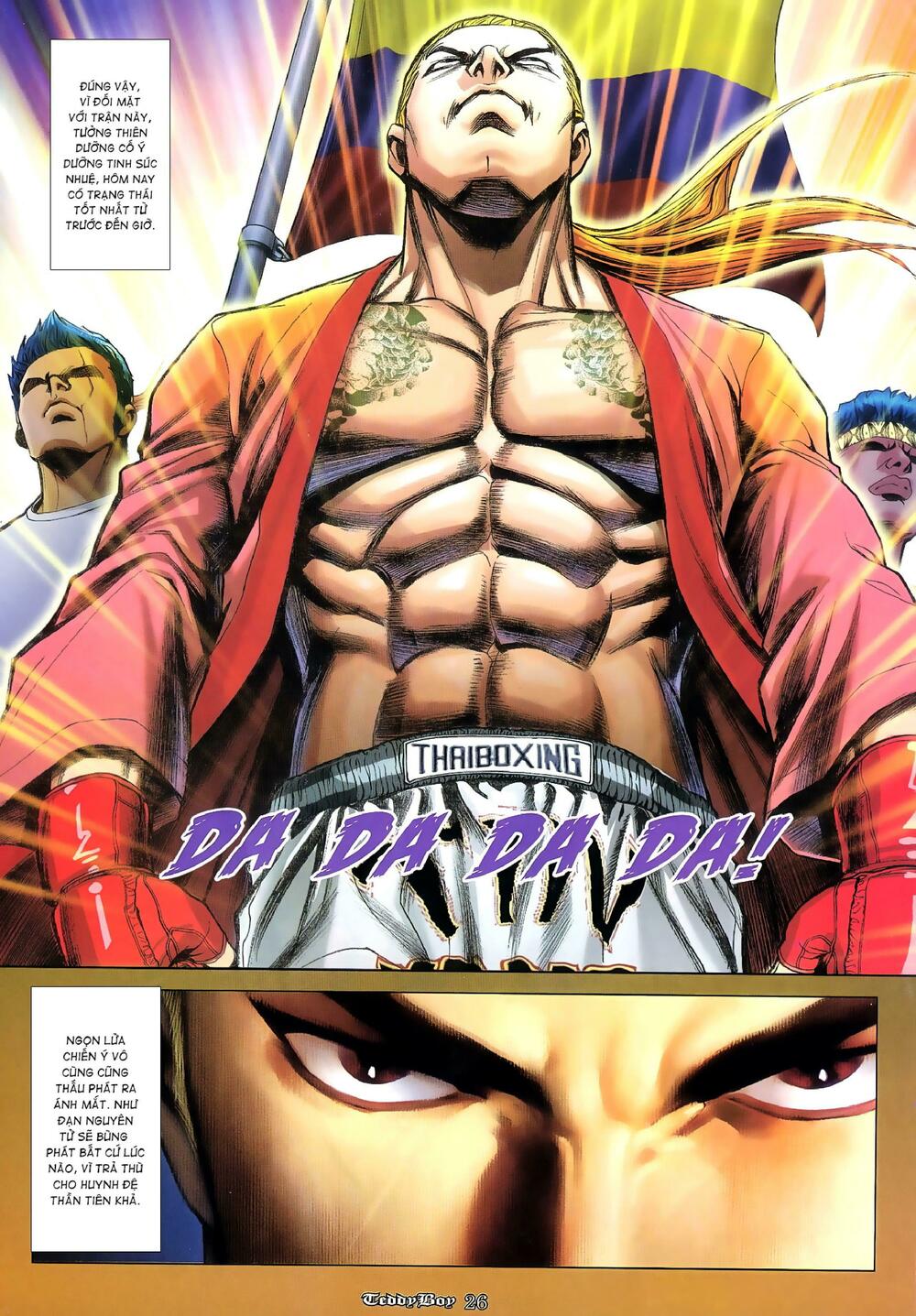 Chapter 932