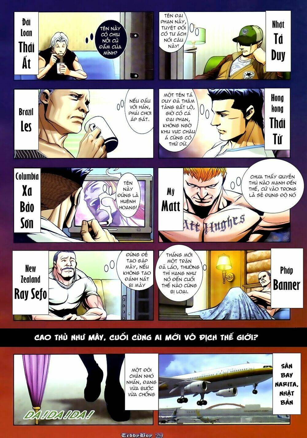 Chapter 896