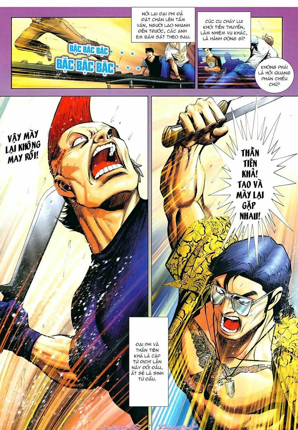 Chapter 798