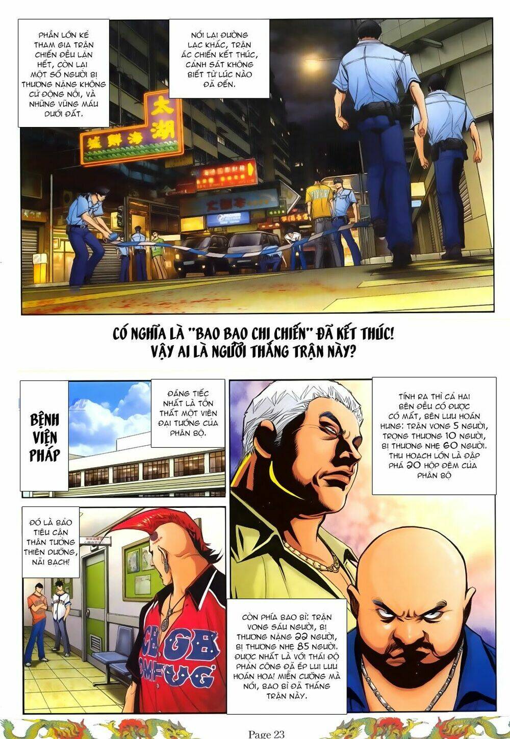 Chapter 780