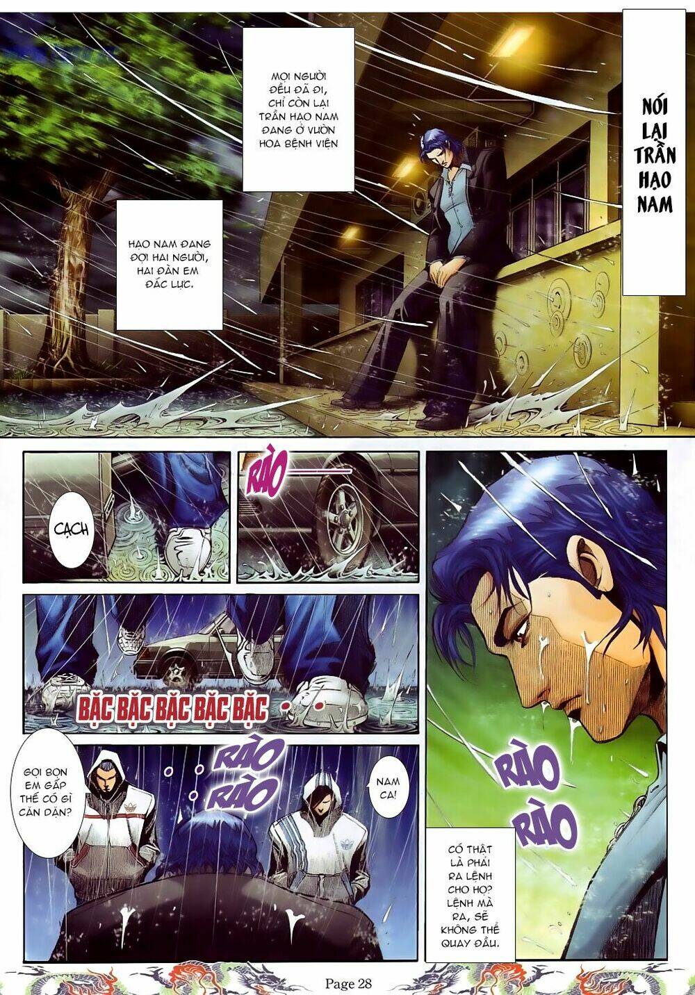 Chapter 760