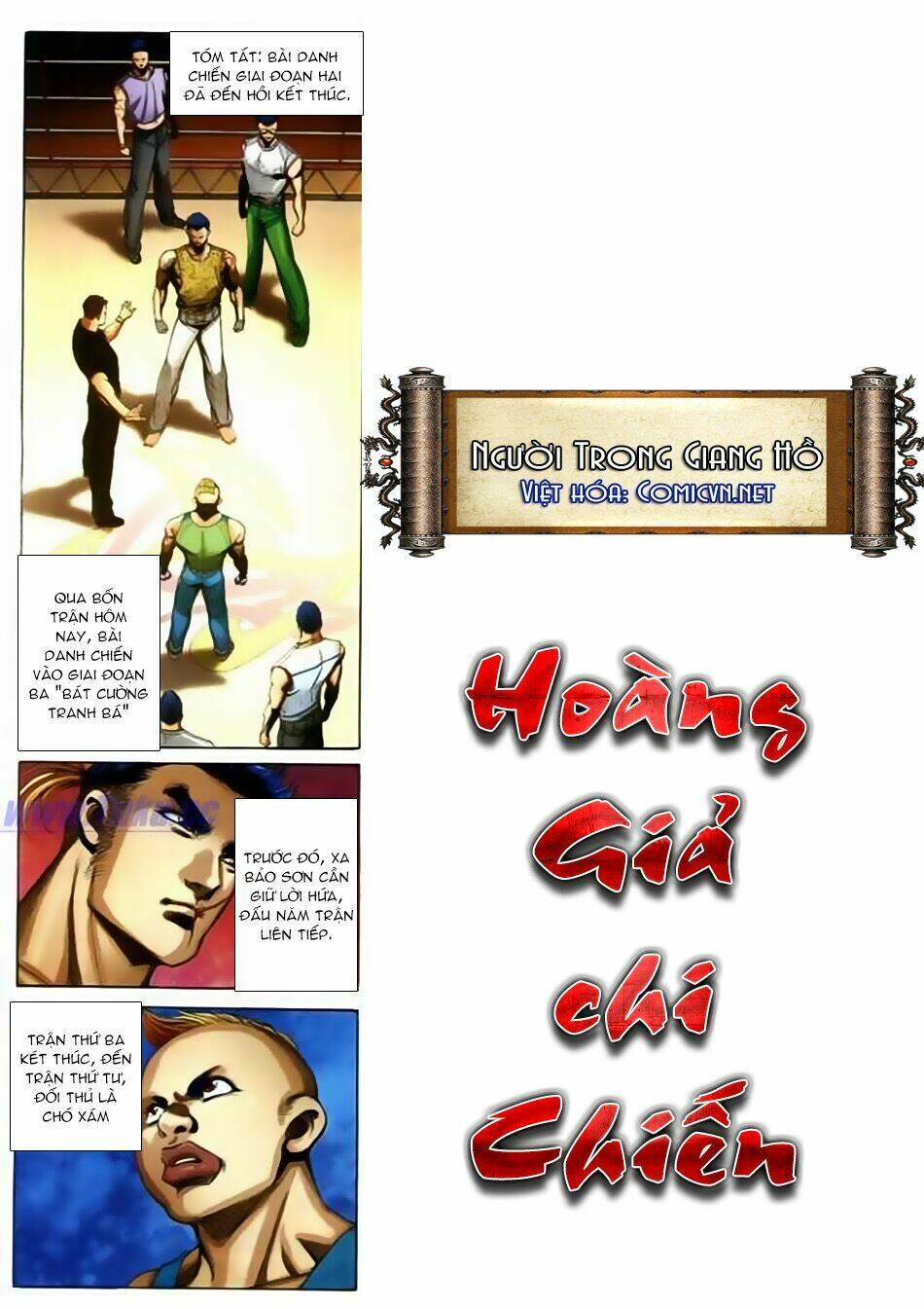 Chapter 695