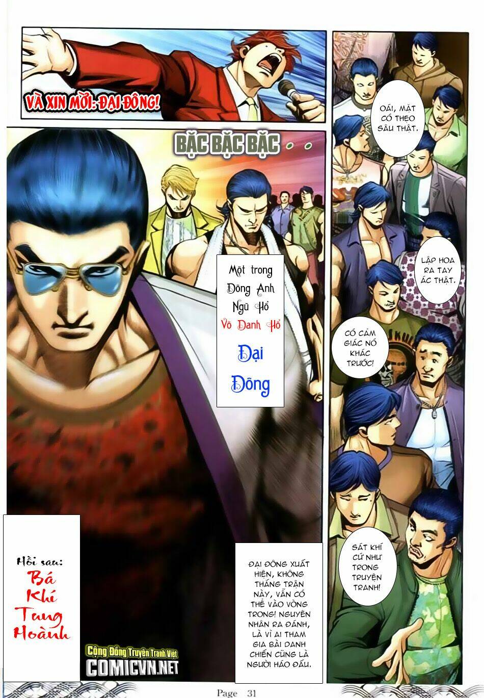 Chapter 684