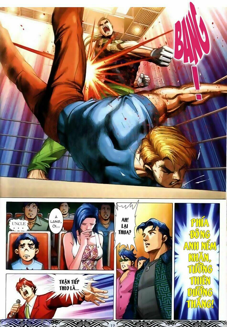 Chapter 673