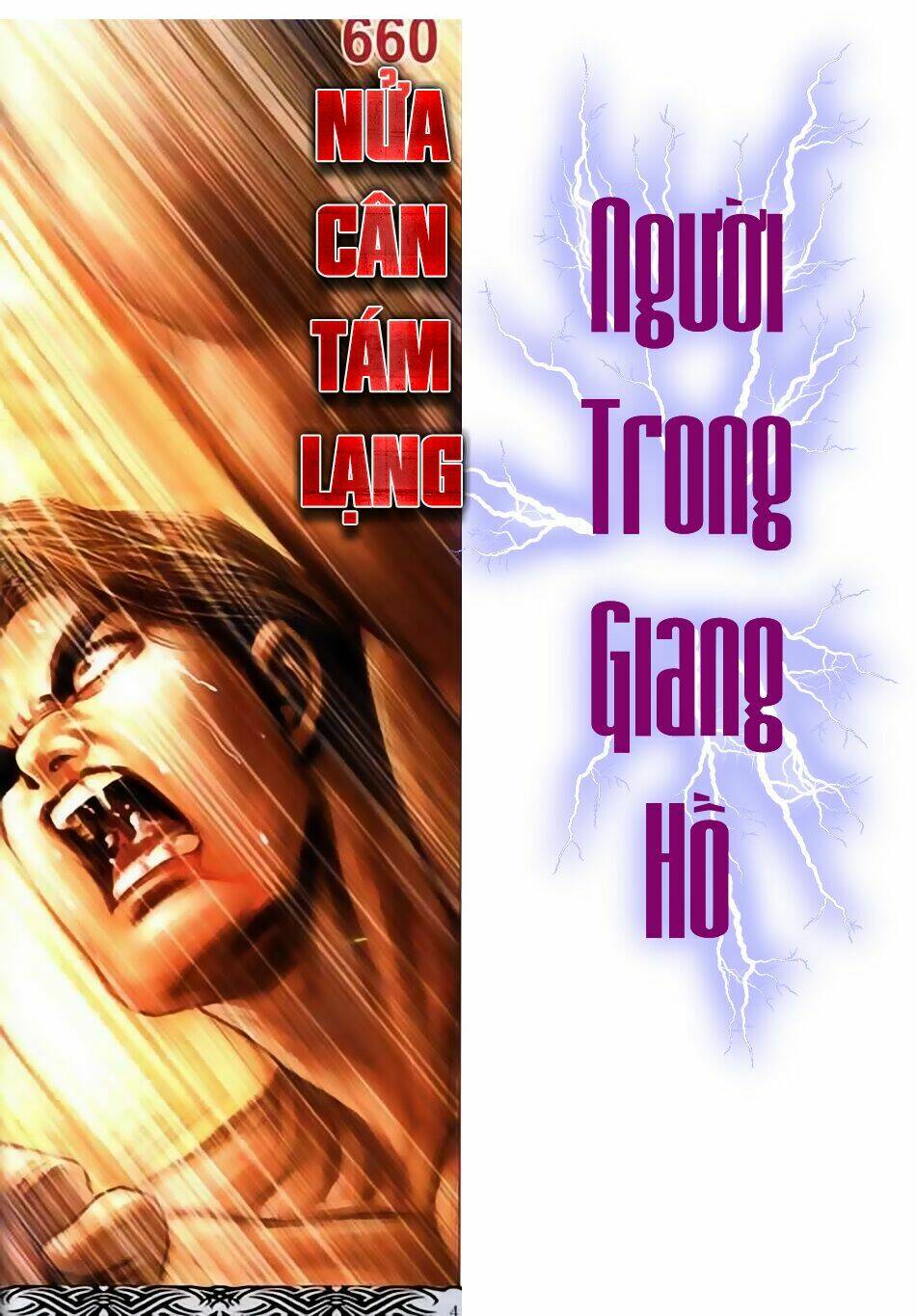 Chapter 660