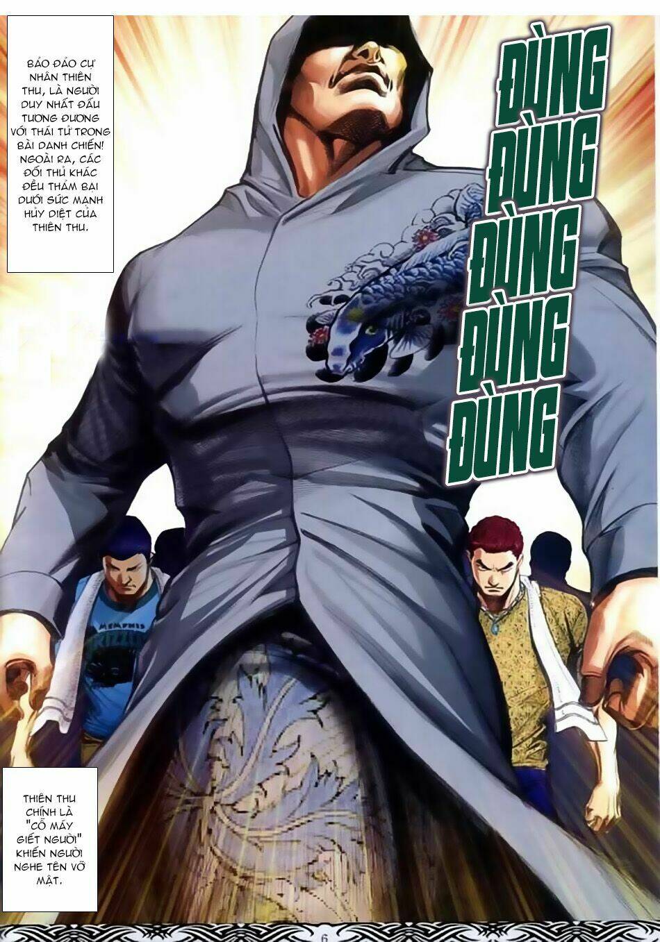 Chapter 660