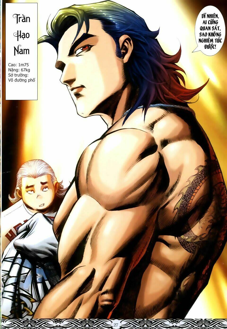 Chapter 653