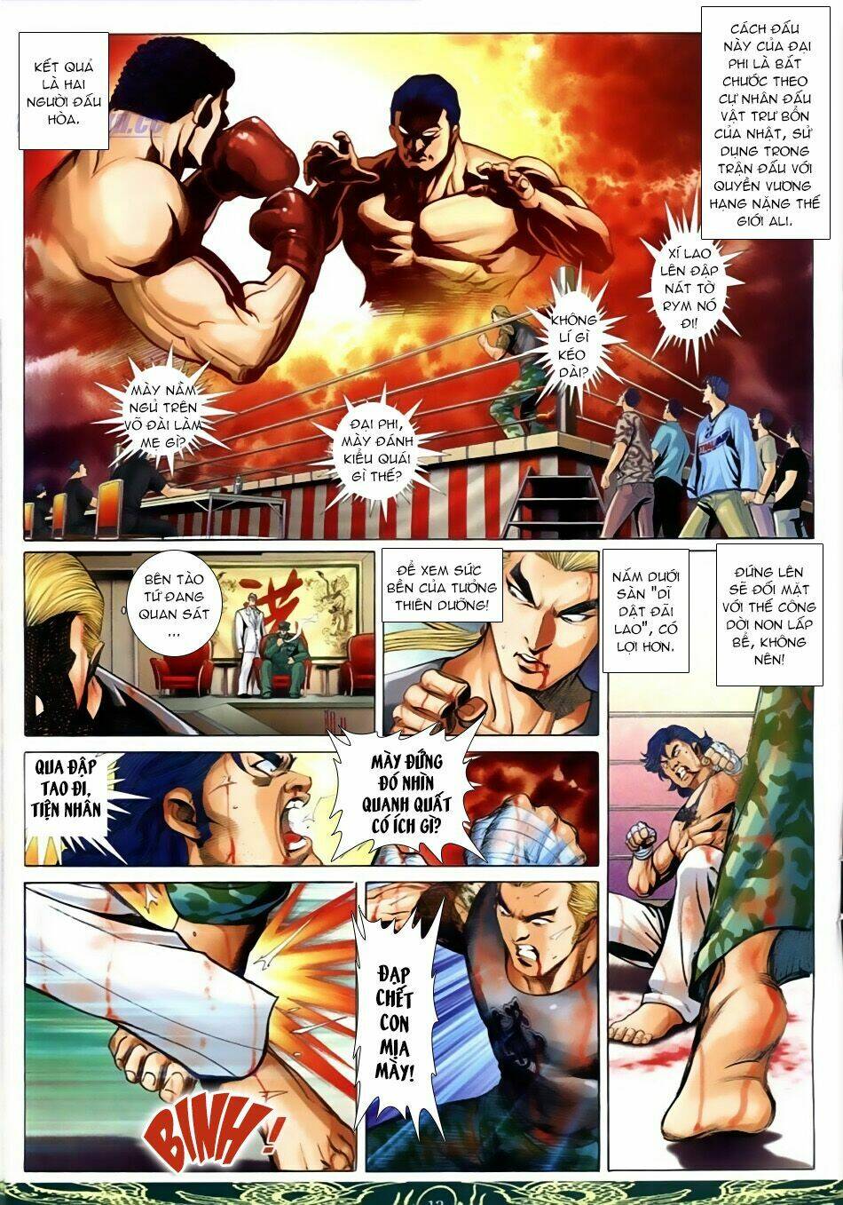 Chapter 640