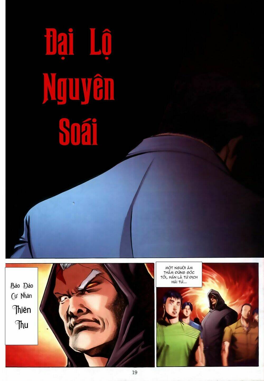 Chapter 604