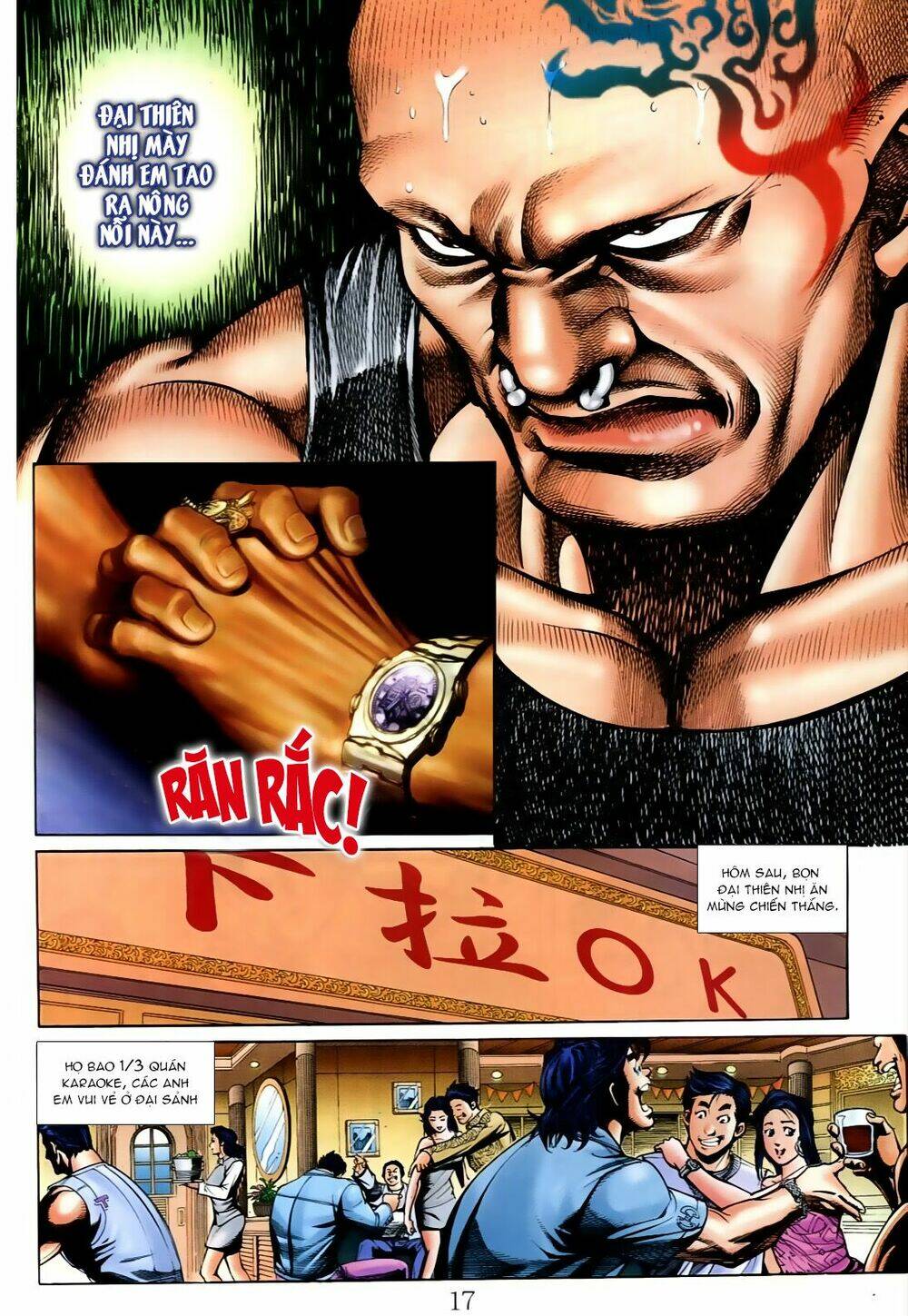 Chapter 569