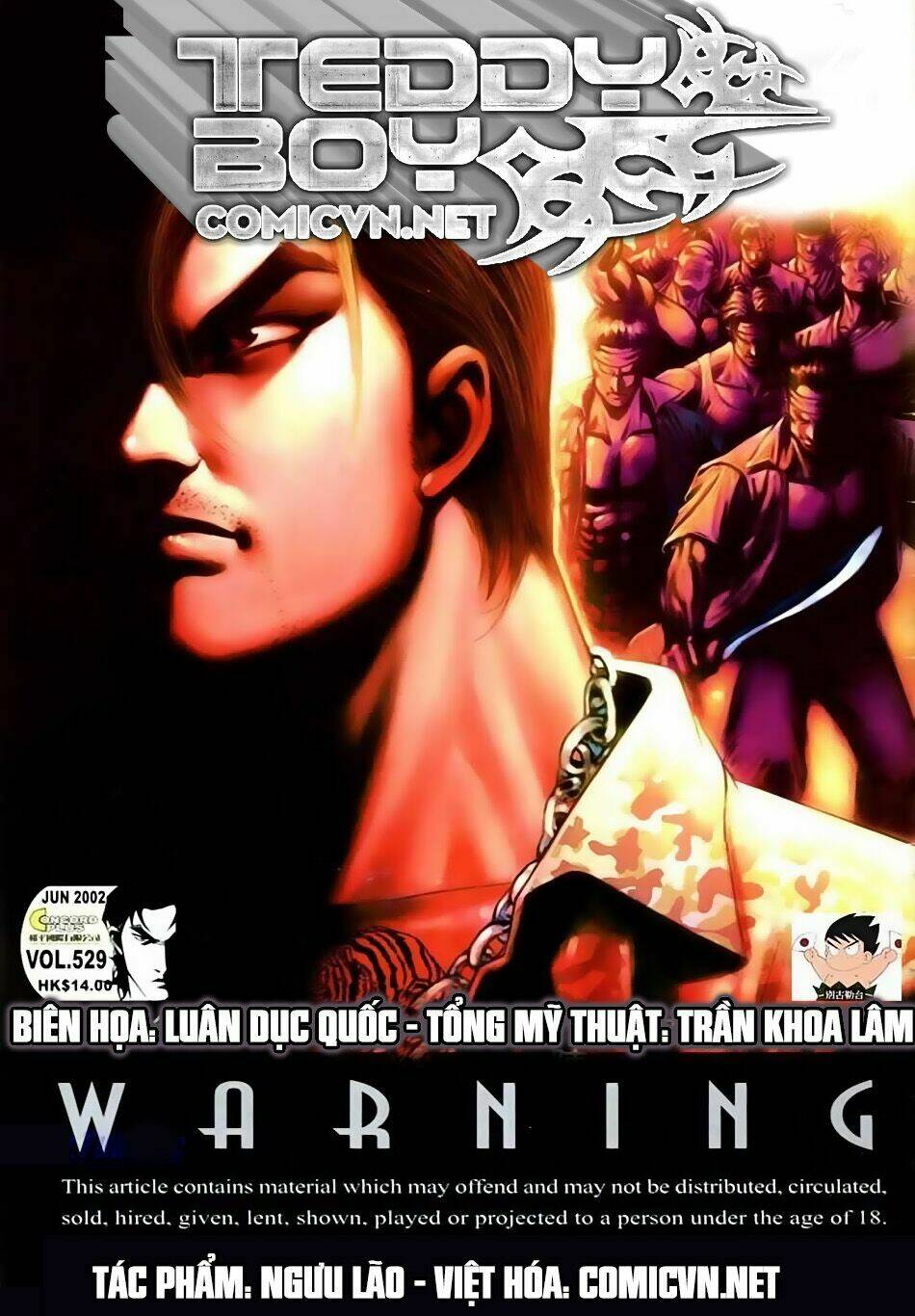 Chapter 529