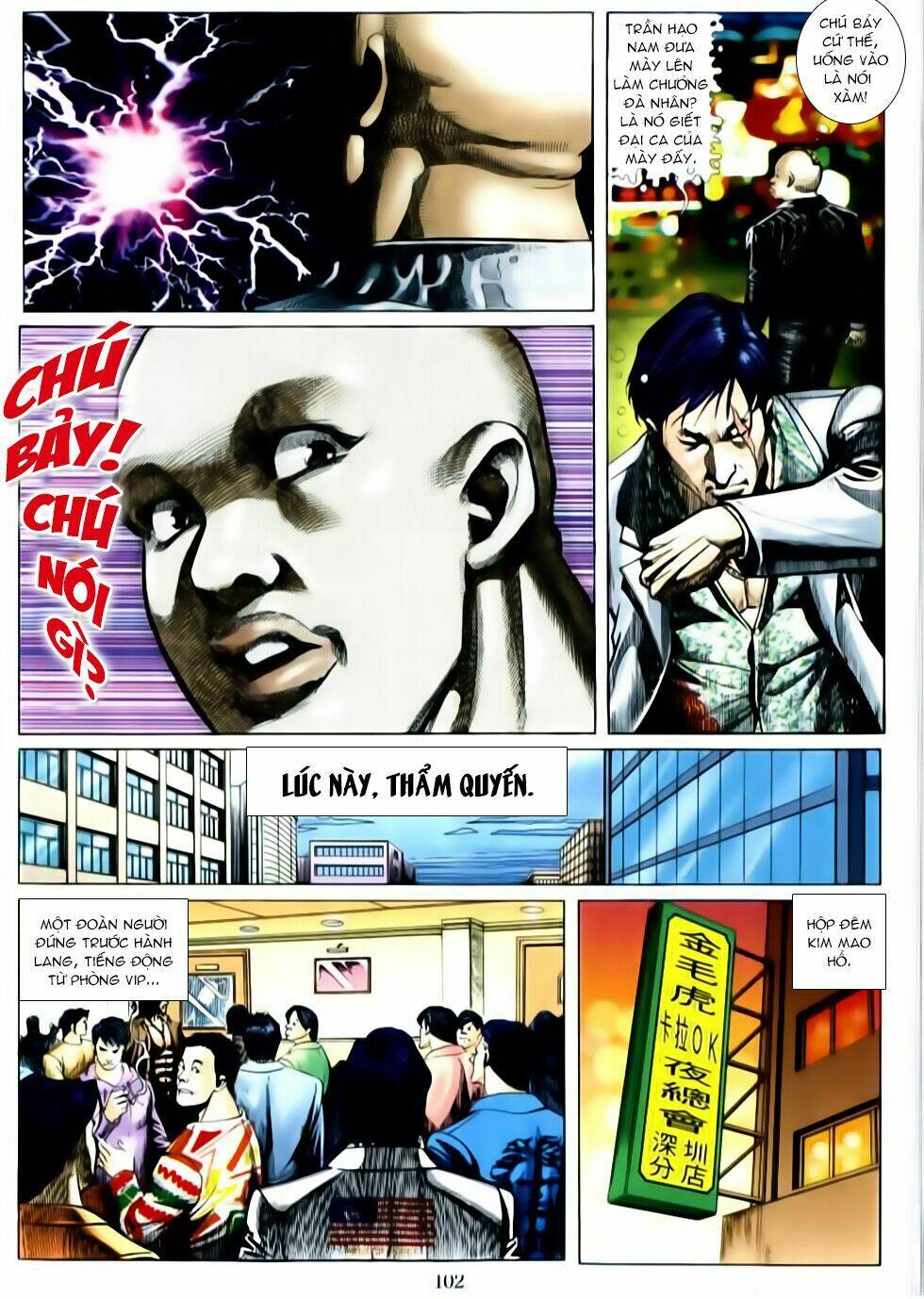 Chapter 510